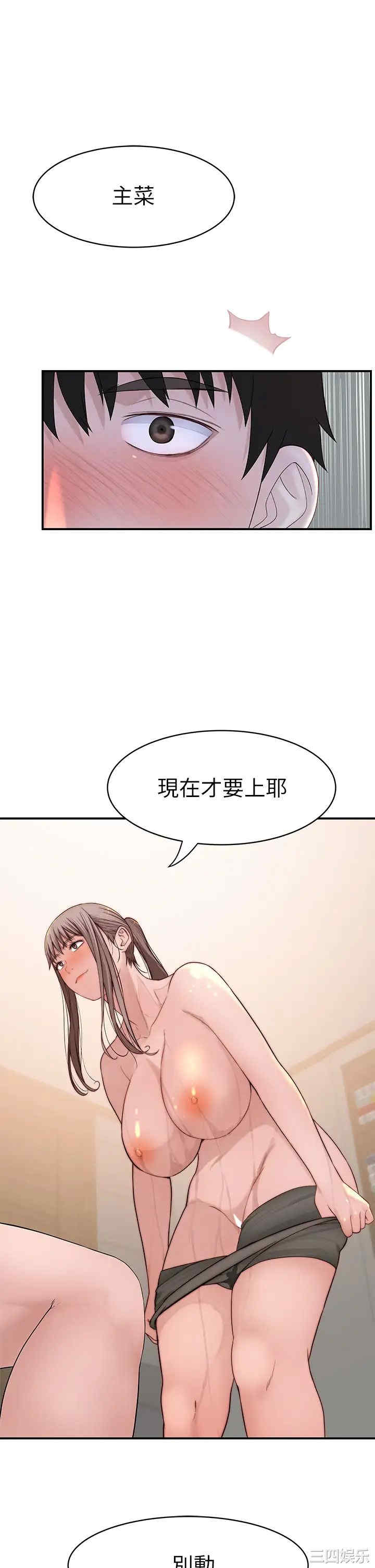 第36张