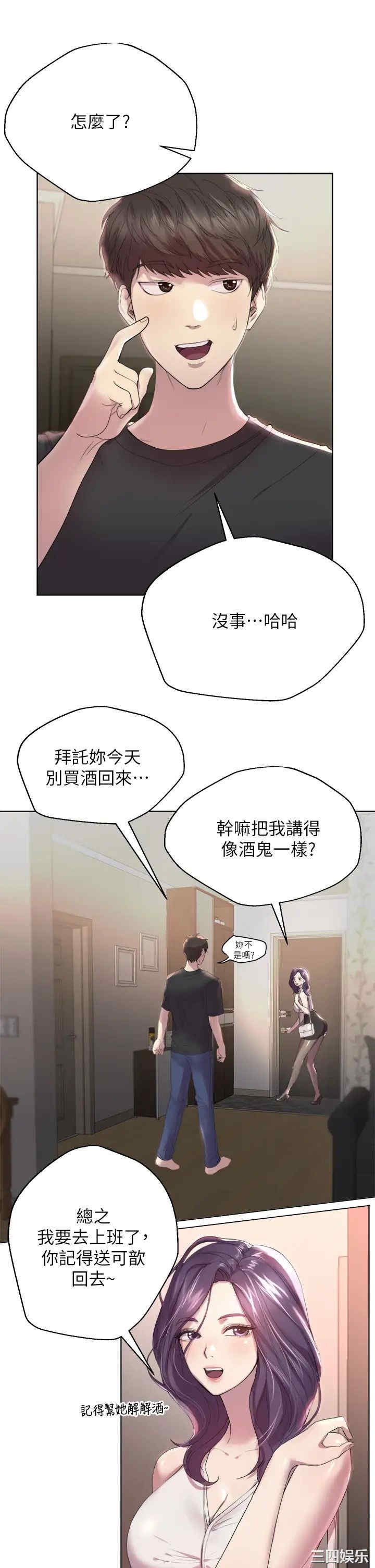 第20张