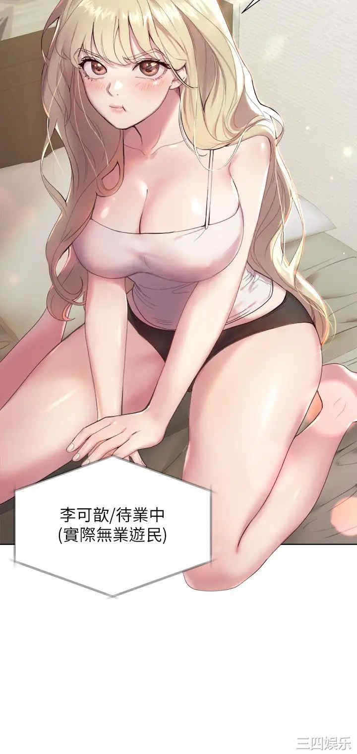 第26张