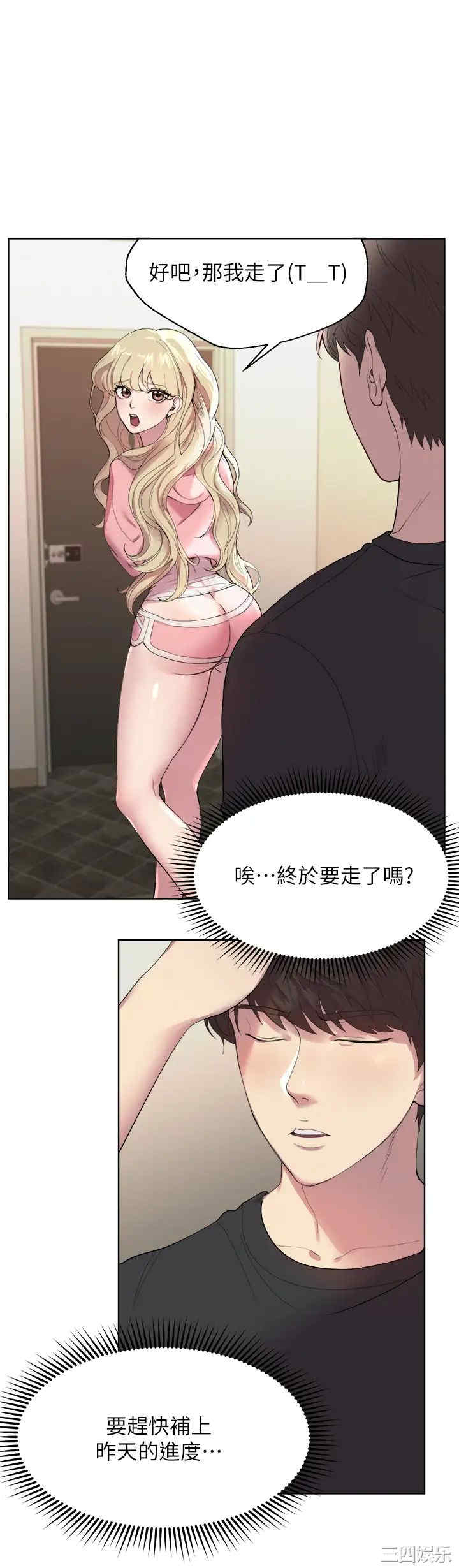 第28张