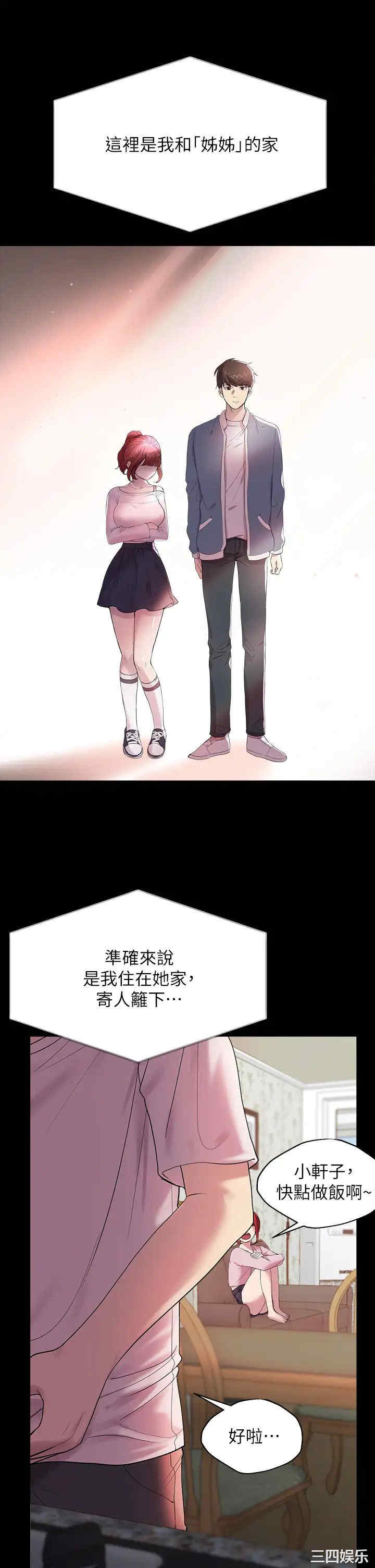 第31张