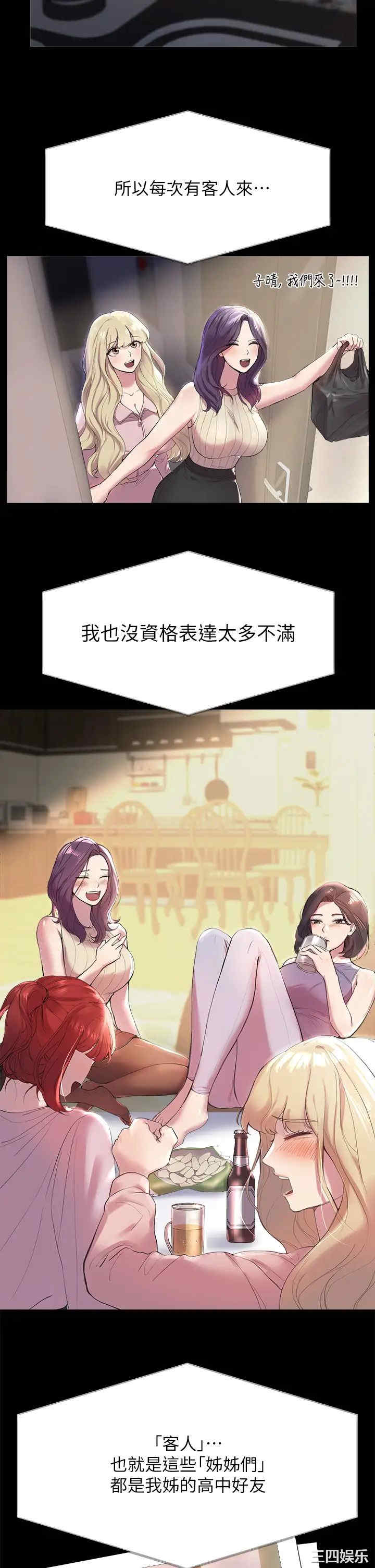 第32张
