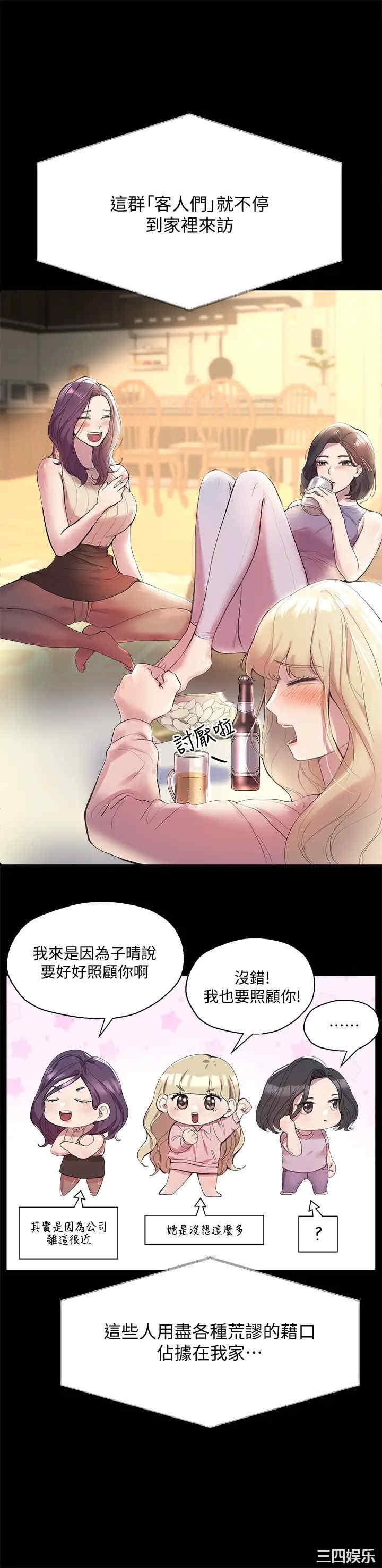 第37张