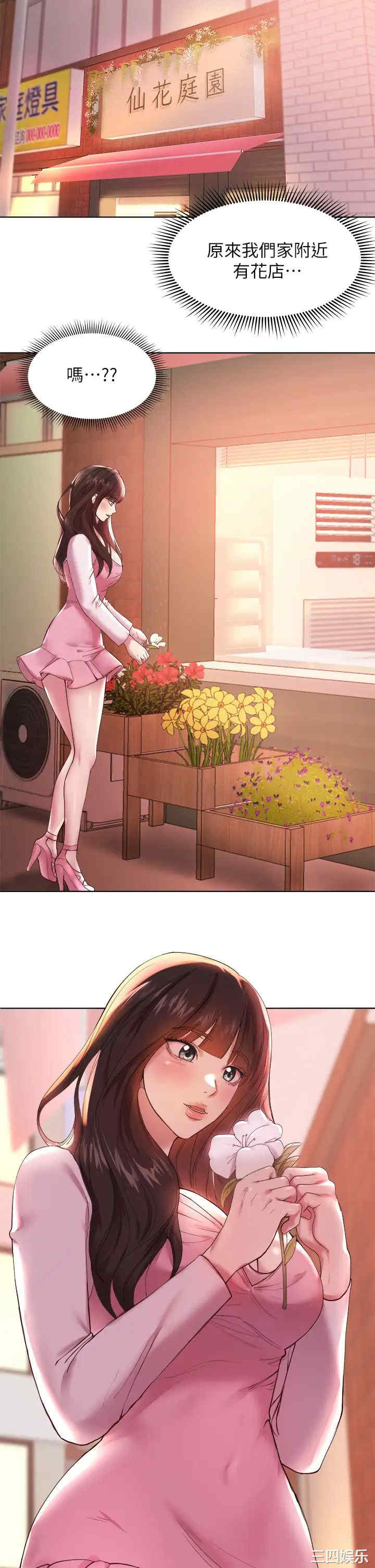 第41张