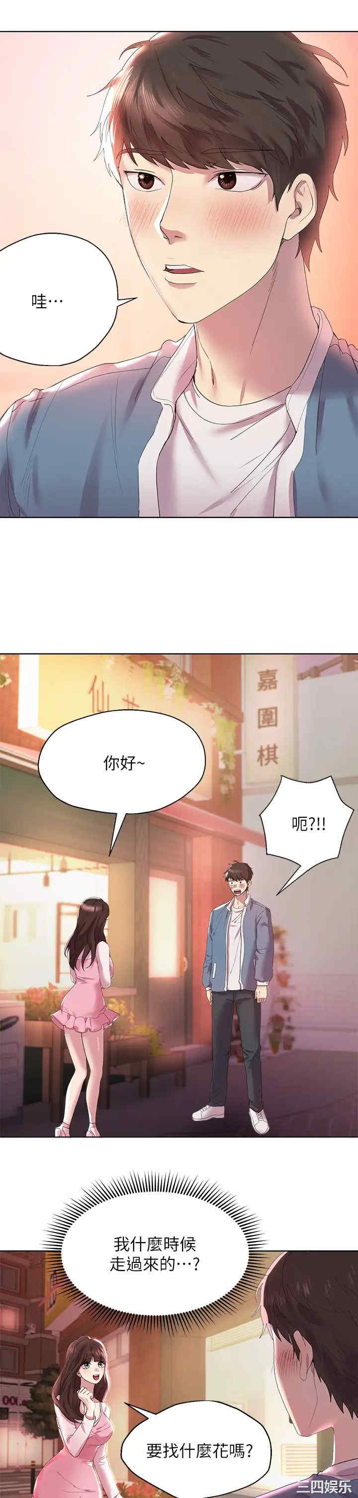 第43张