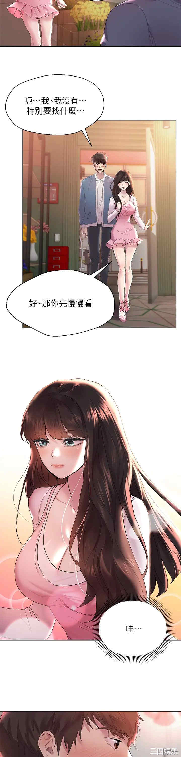 第44张