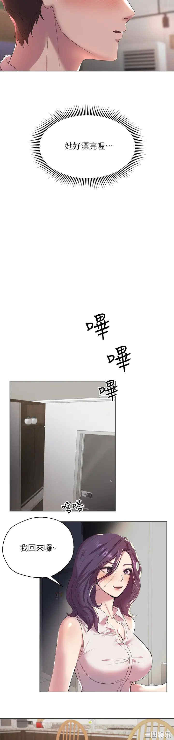 第45张