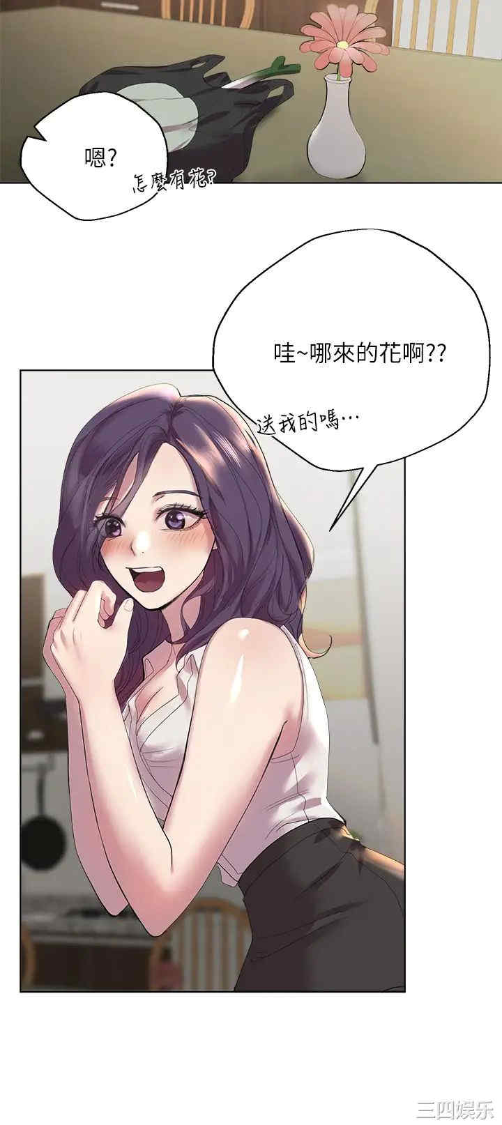 第46张