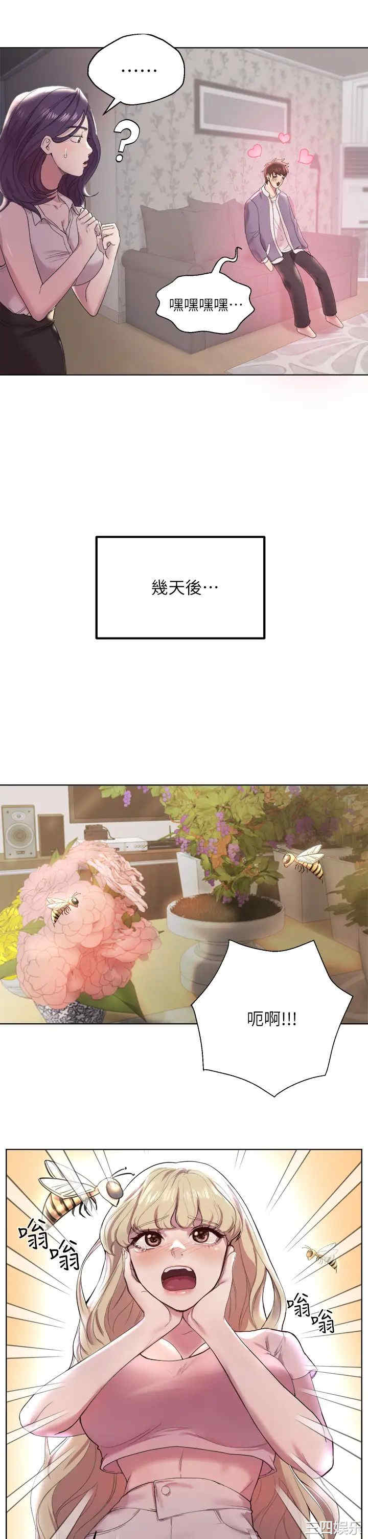 第47张