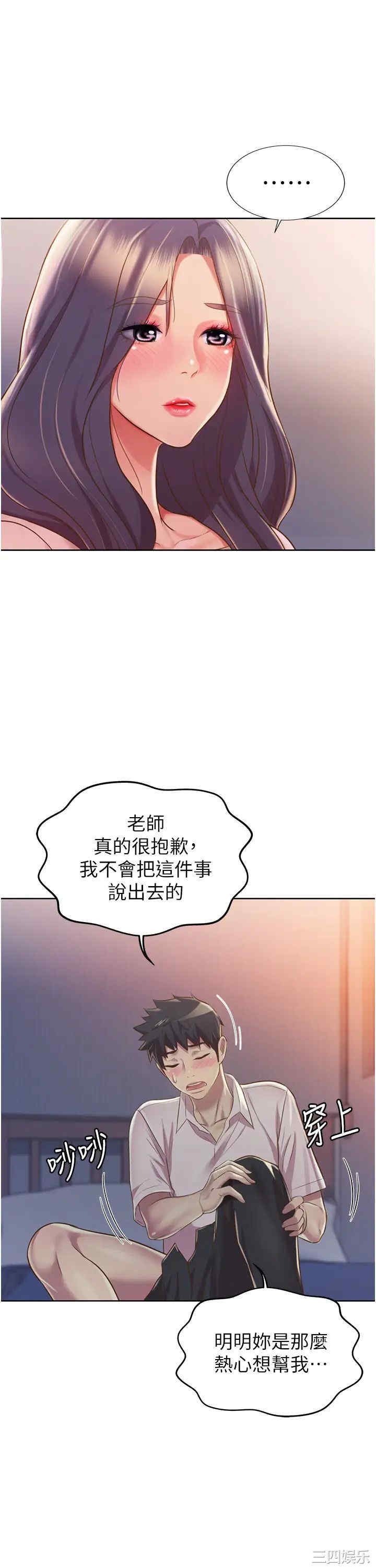 第22张
