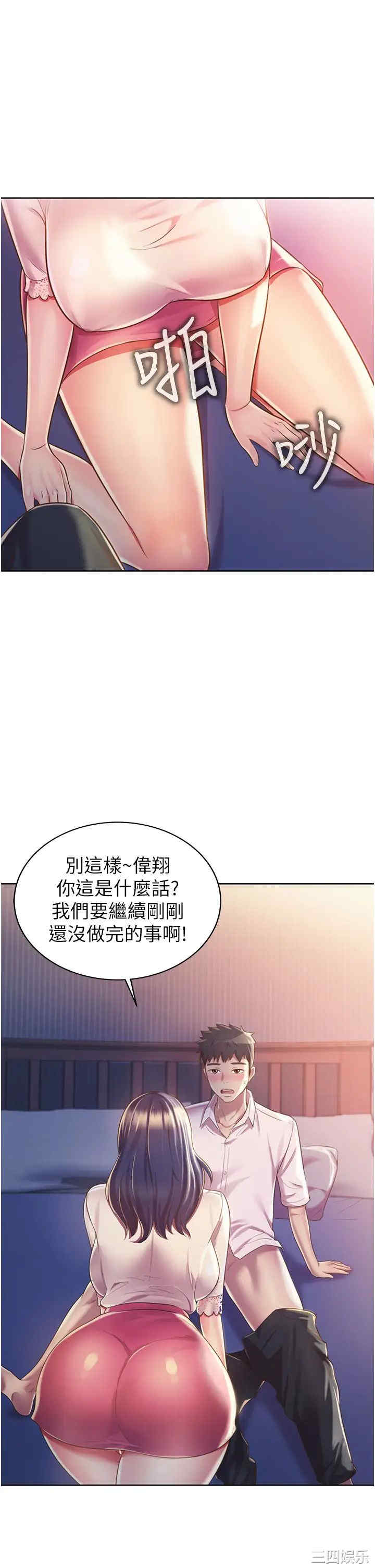 第23张