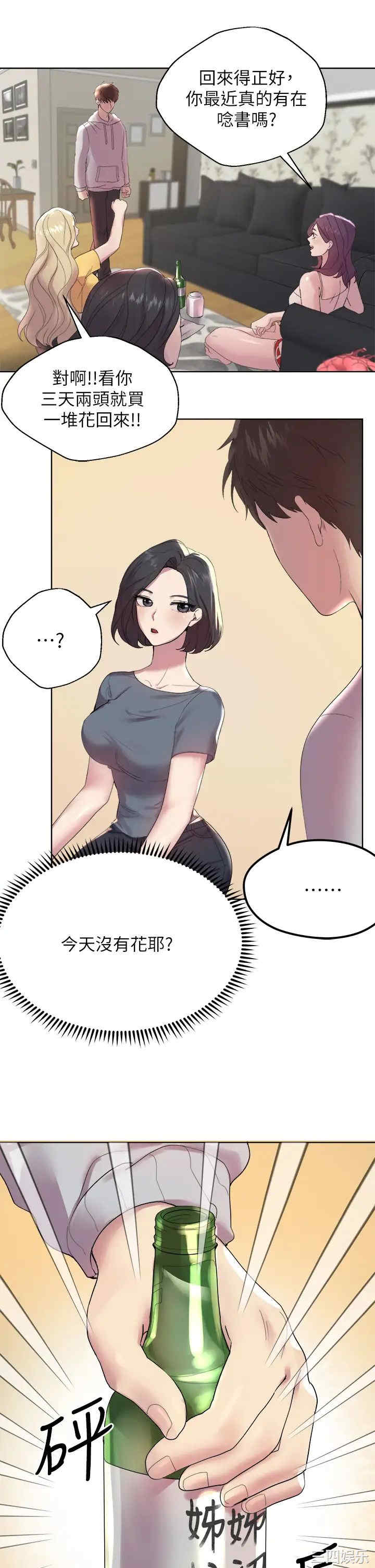 第51张