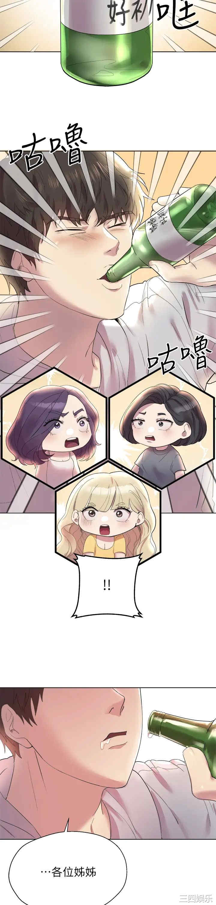 第52张