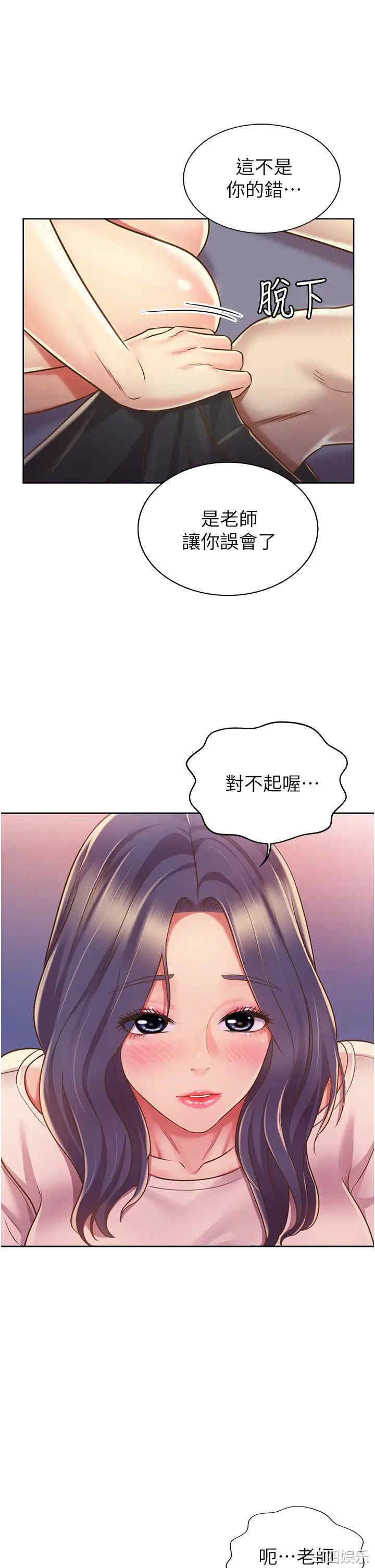 第25张