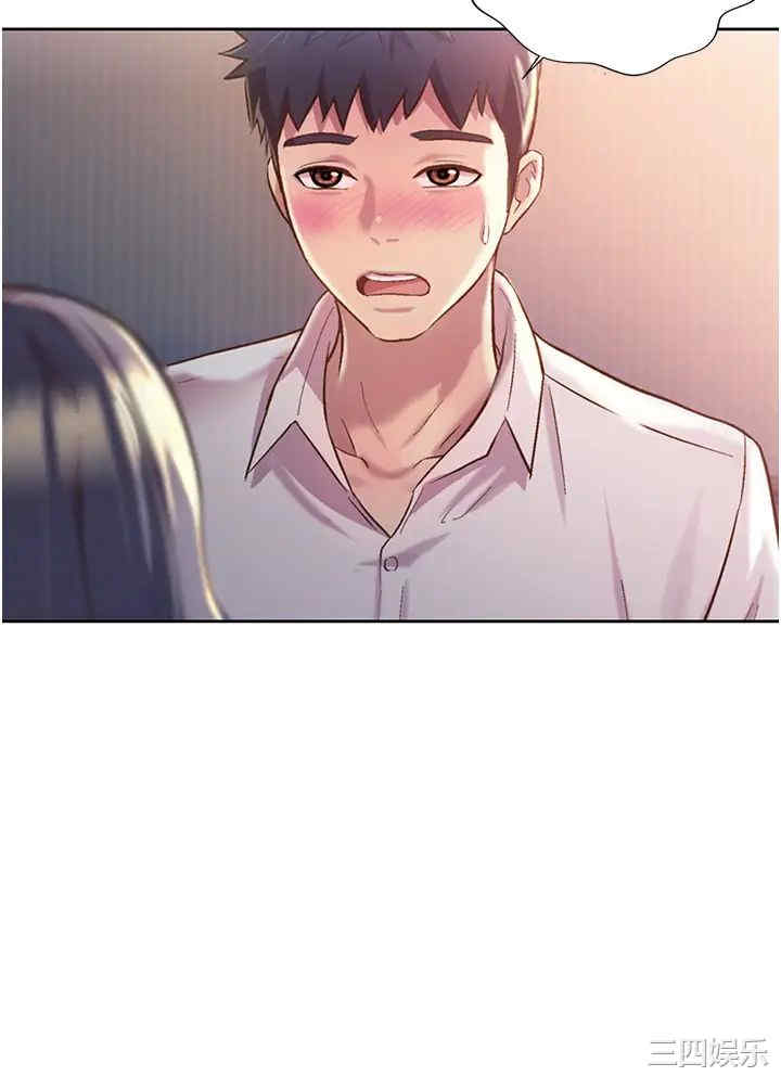 第26张