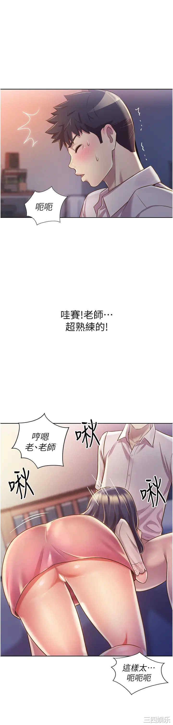 第30张