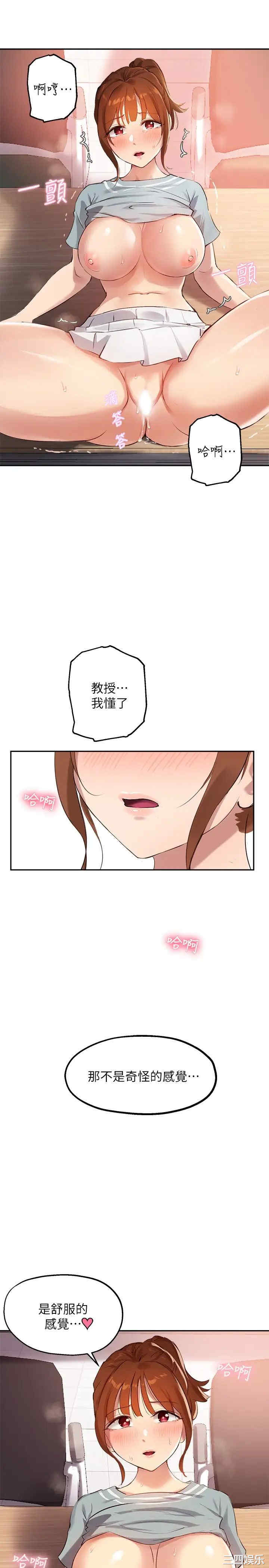 第21张