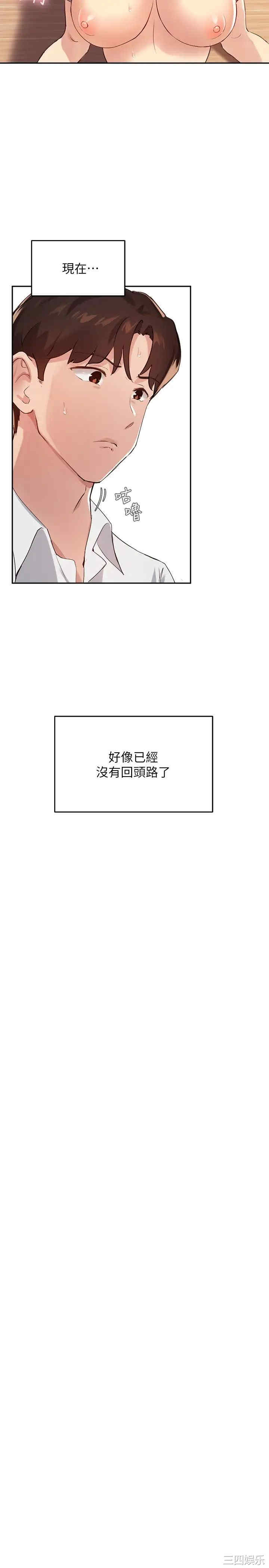 第22张