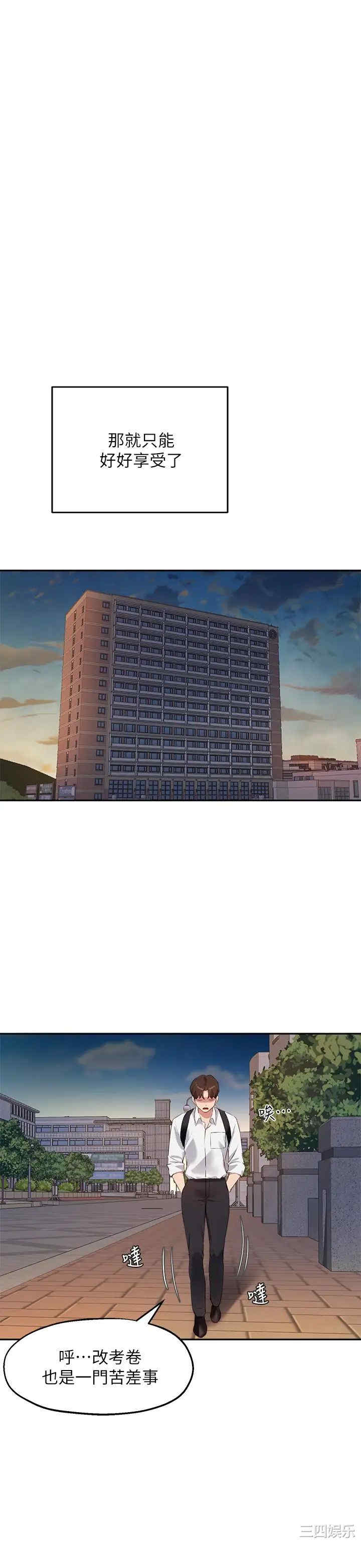 第23张