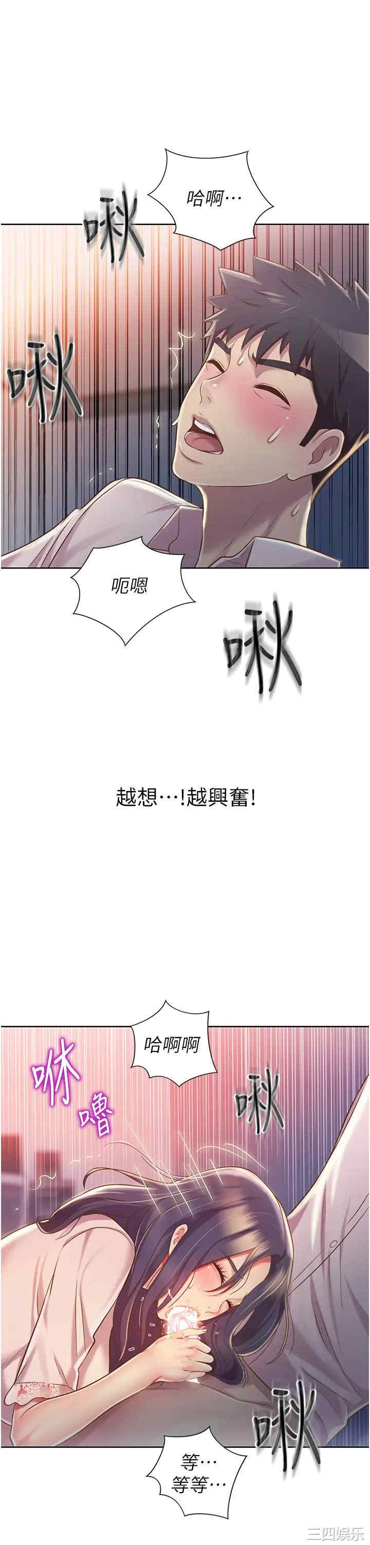 第33张