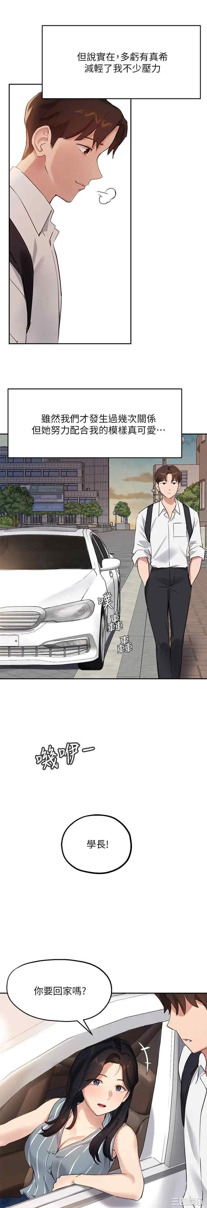 第24张