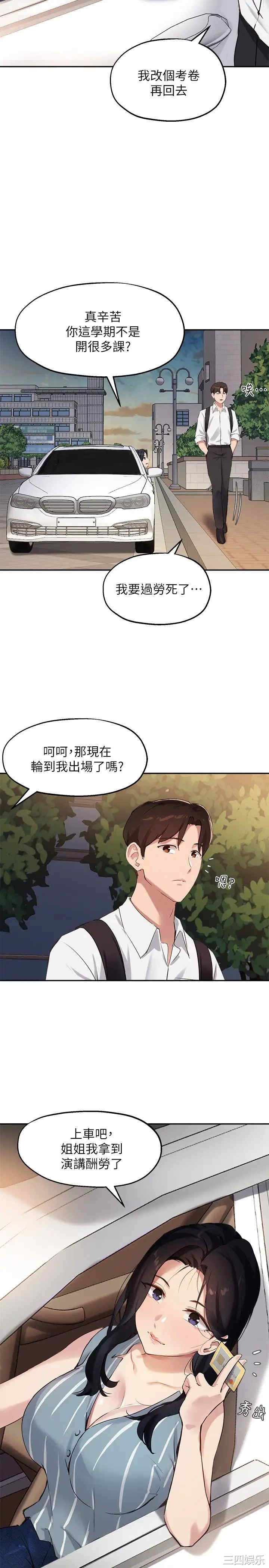 第25张