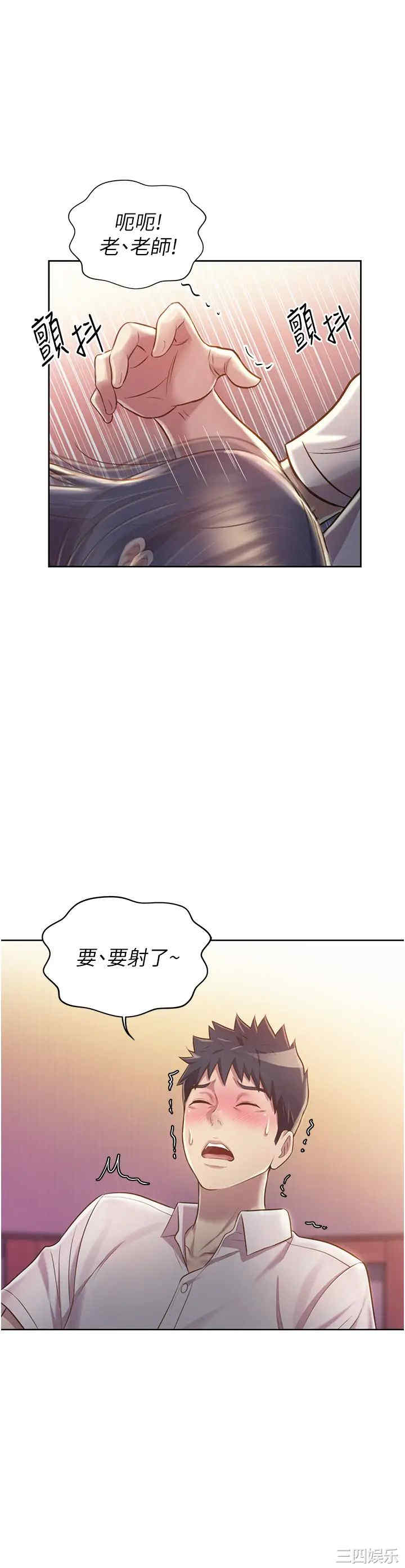 第35张