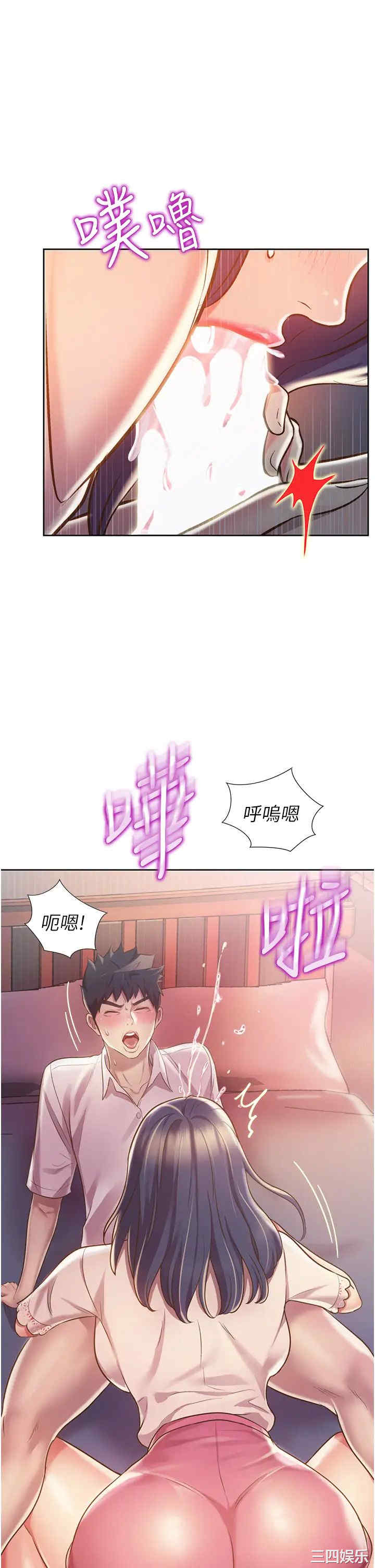 第37张