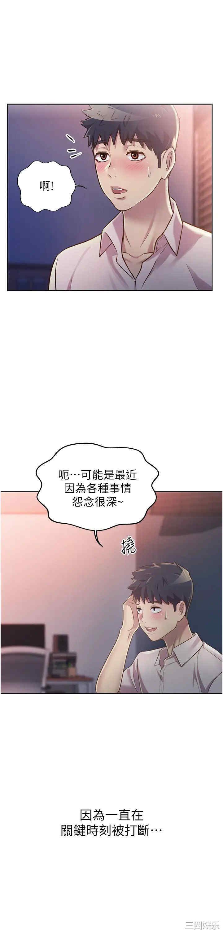第43张
