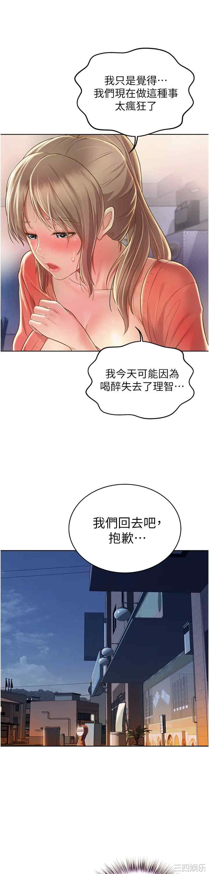 第21张