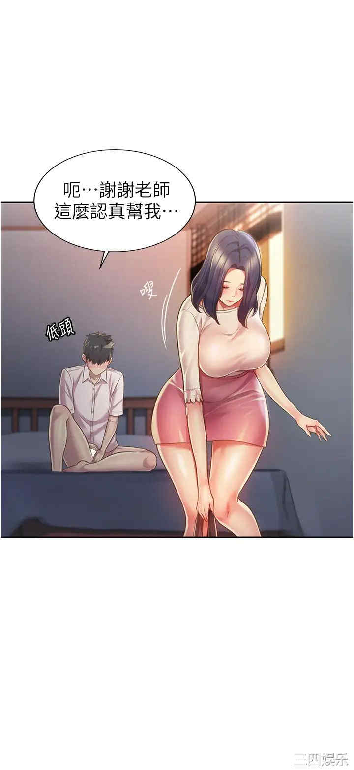 第46张