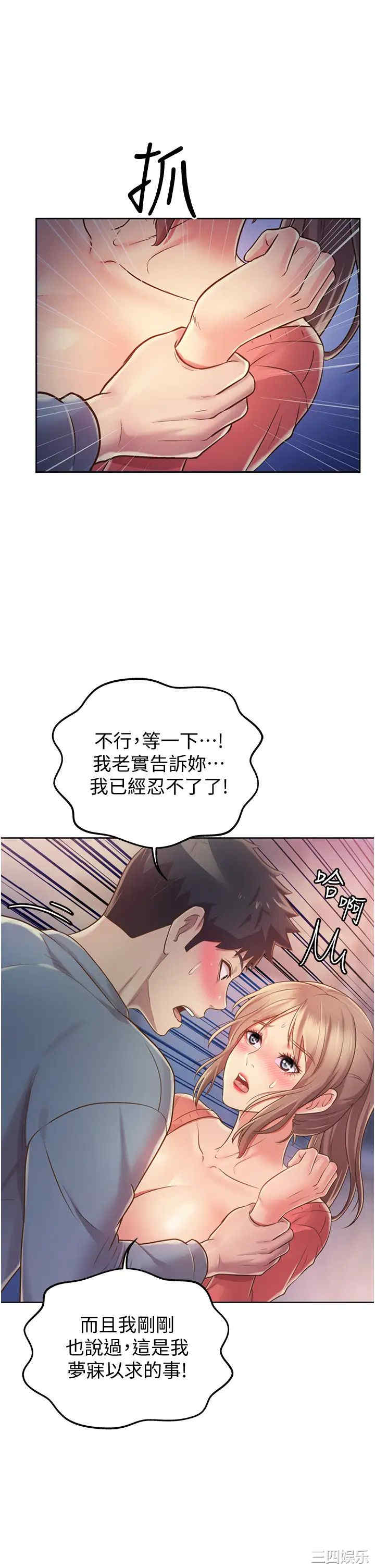 第23张