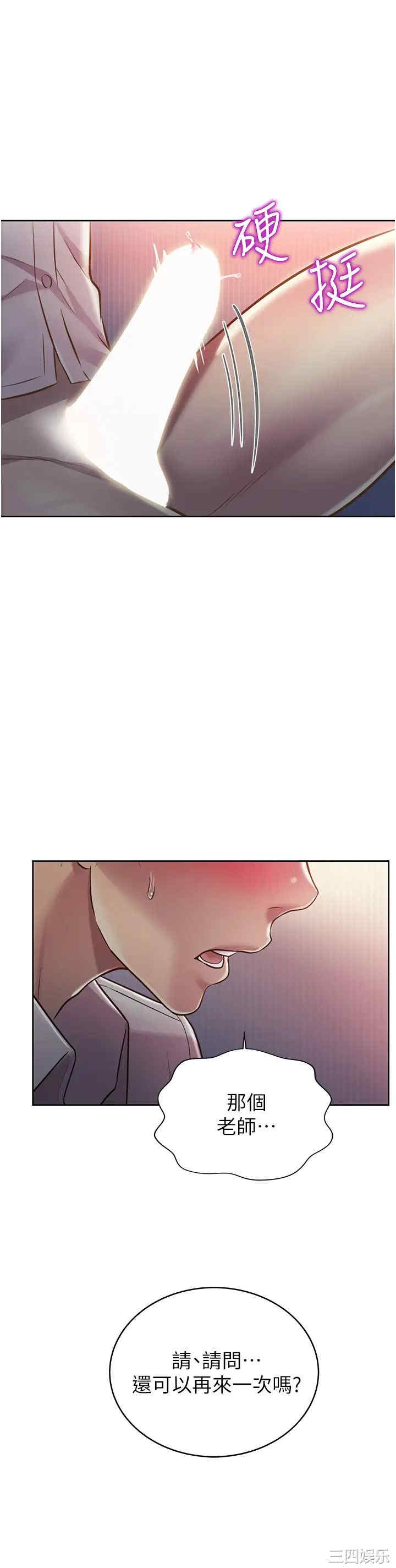 第50张