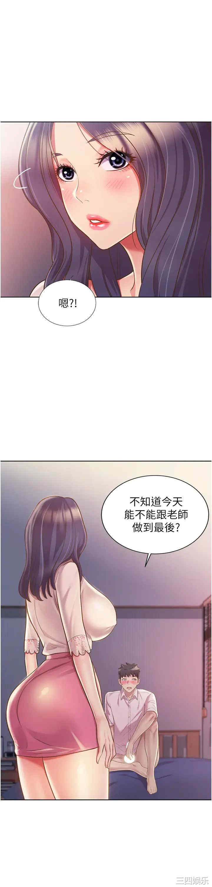 第51张