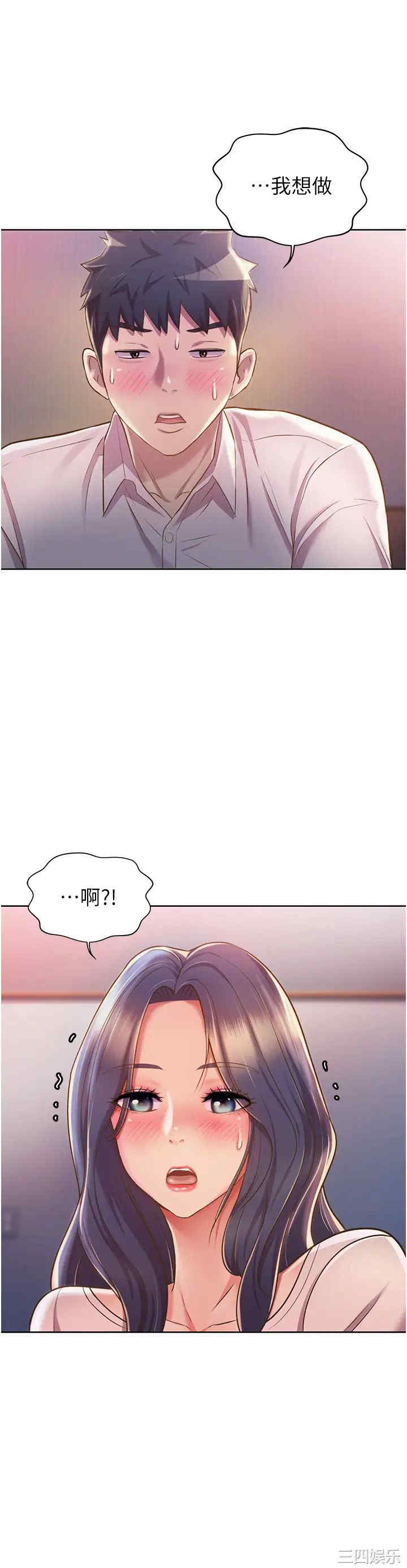 第53张