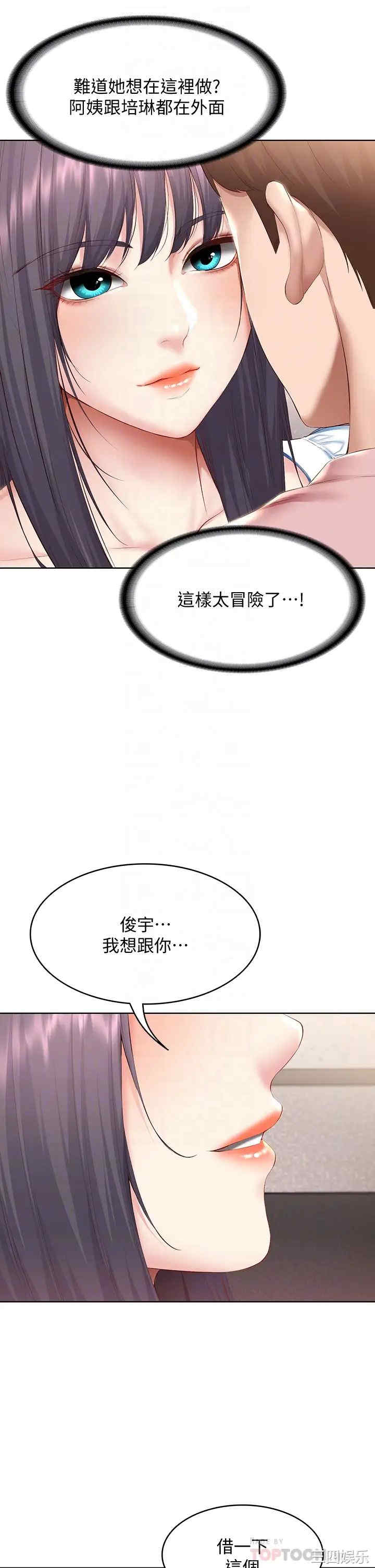 第6张