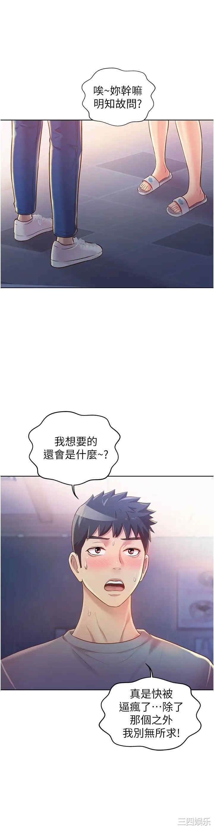 第28张