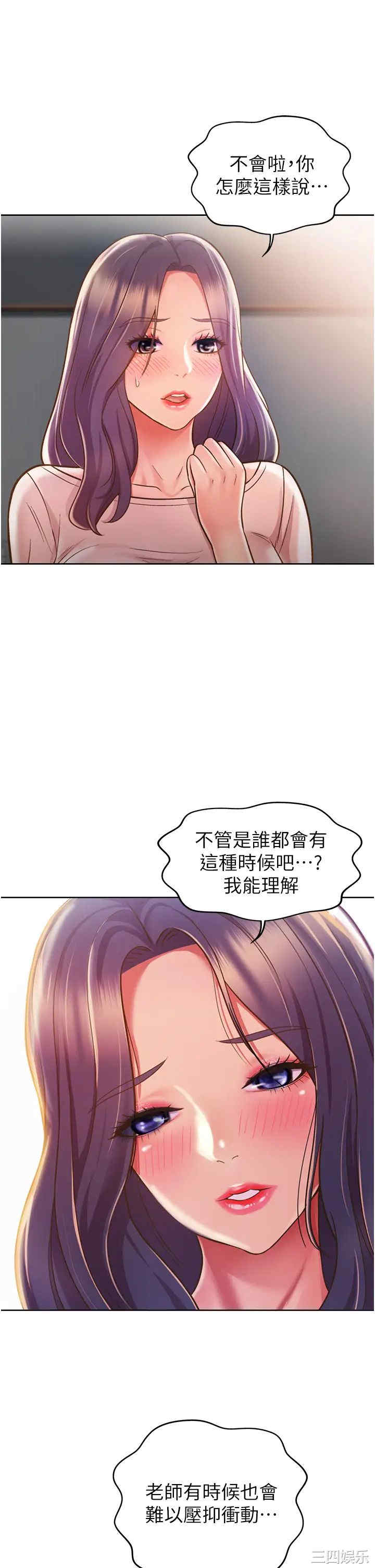 第56张