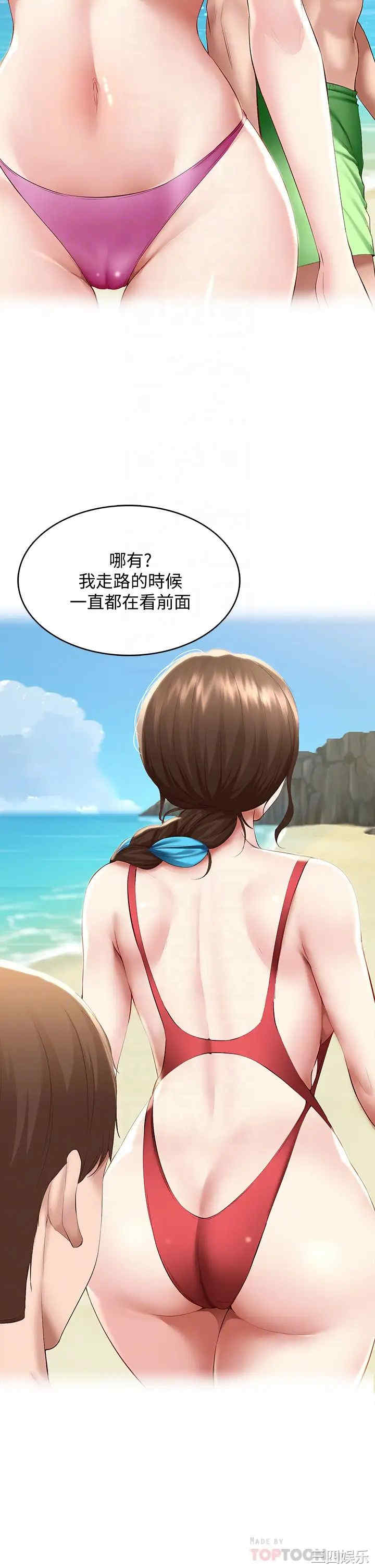 第8张