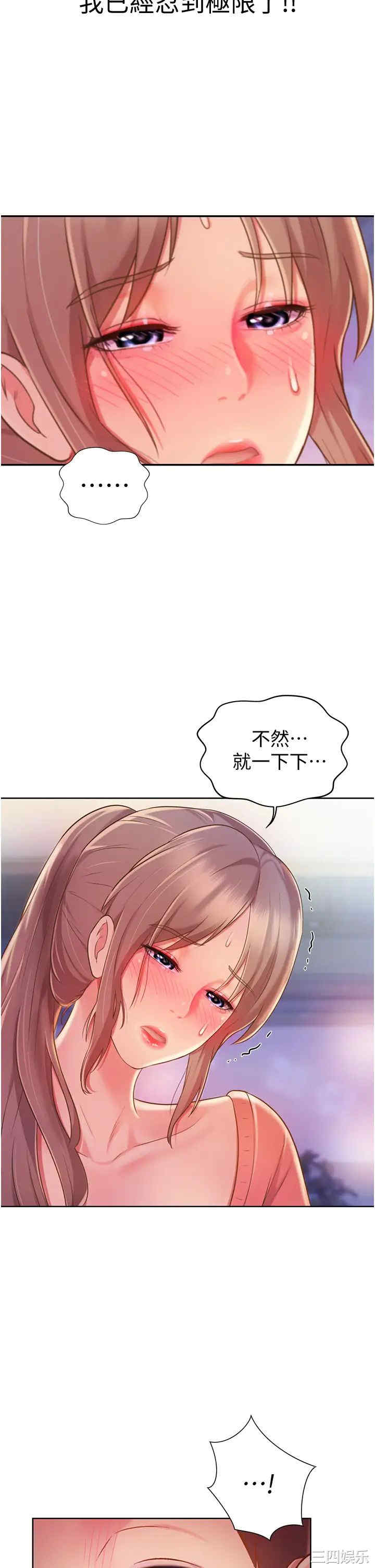 第30张