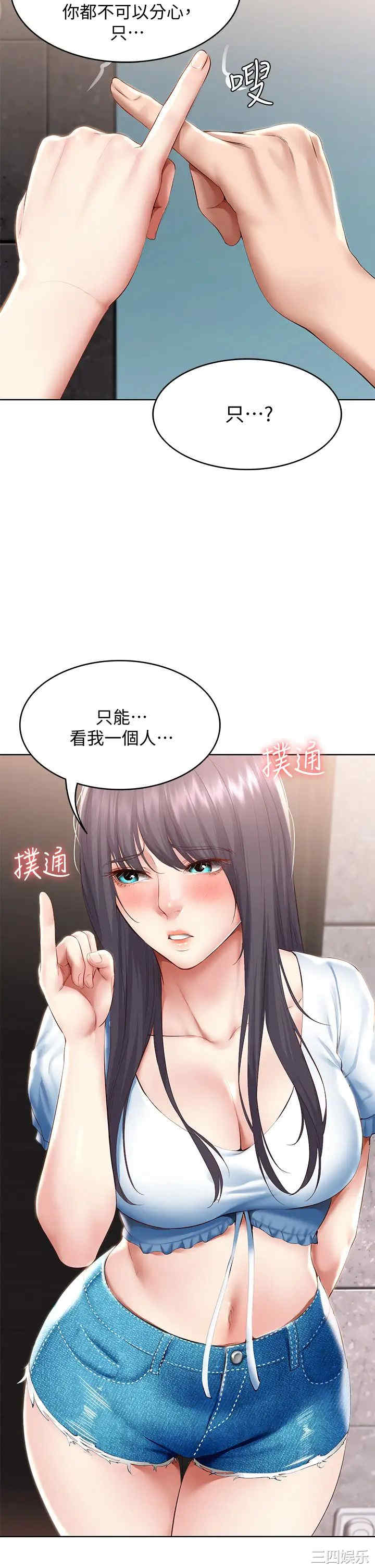 第10张