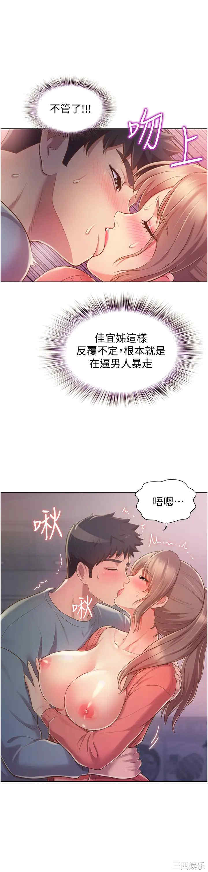 第32张