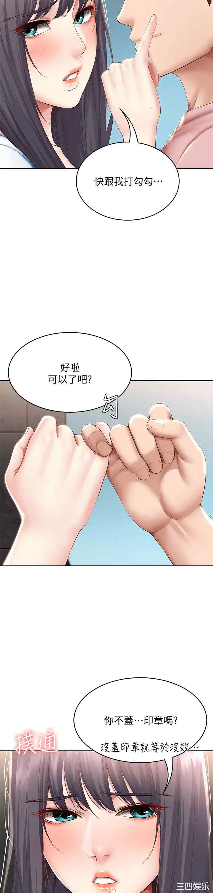 第12张