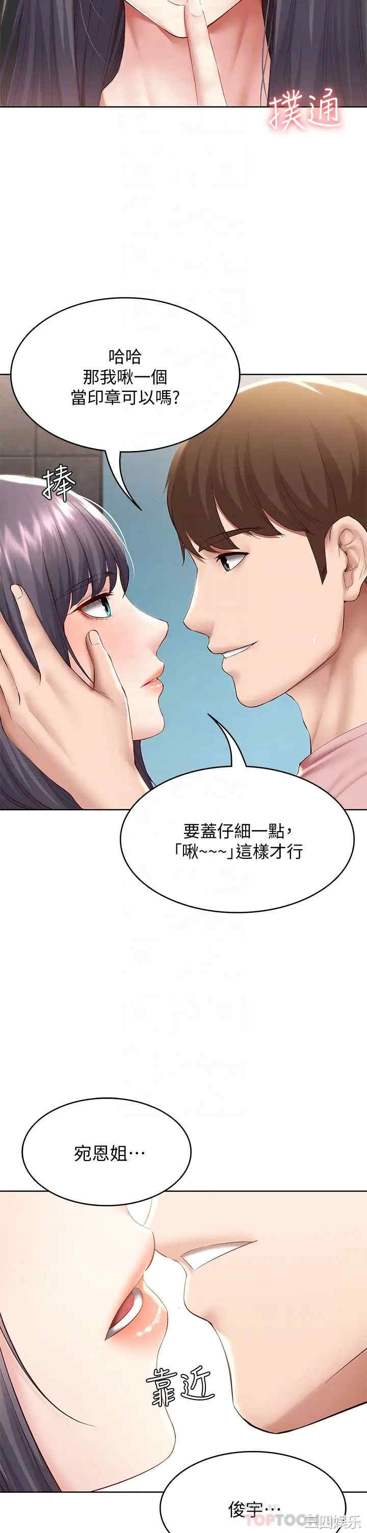 第13张