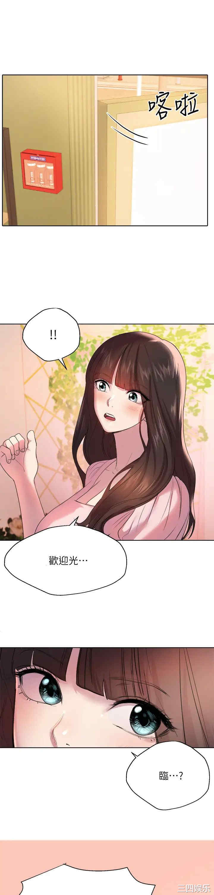 第20张
