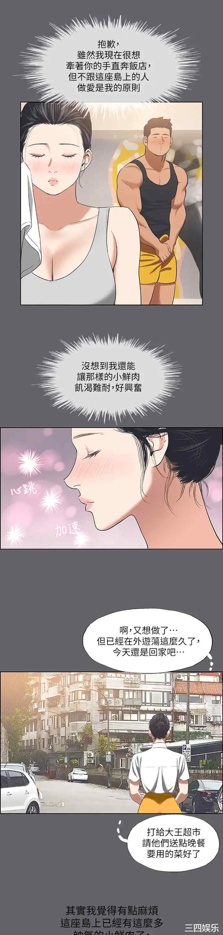 第26张