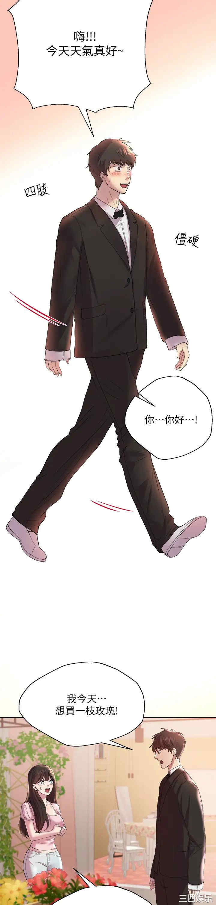 第21张