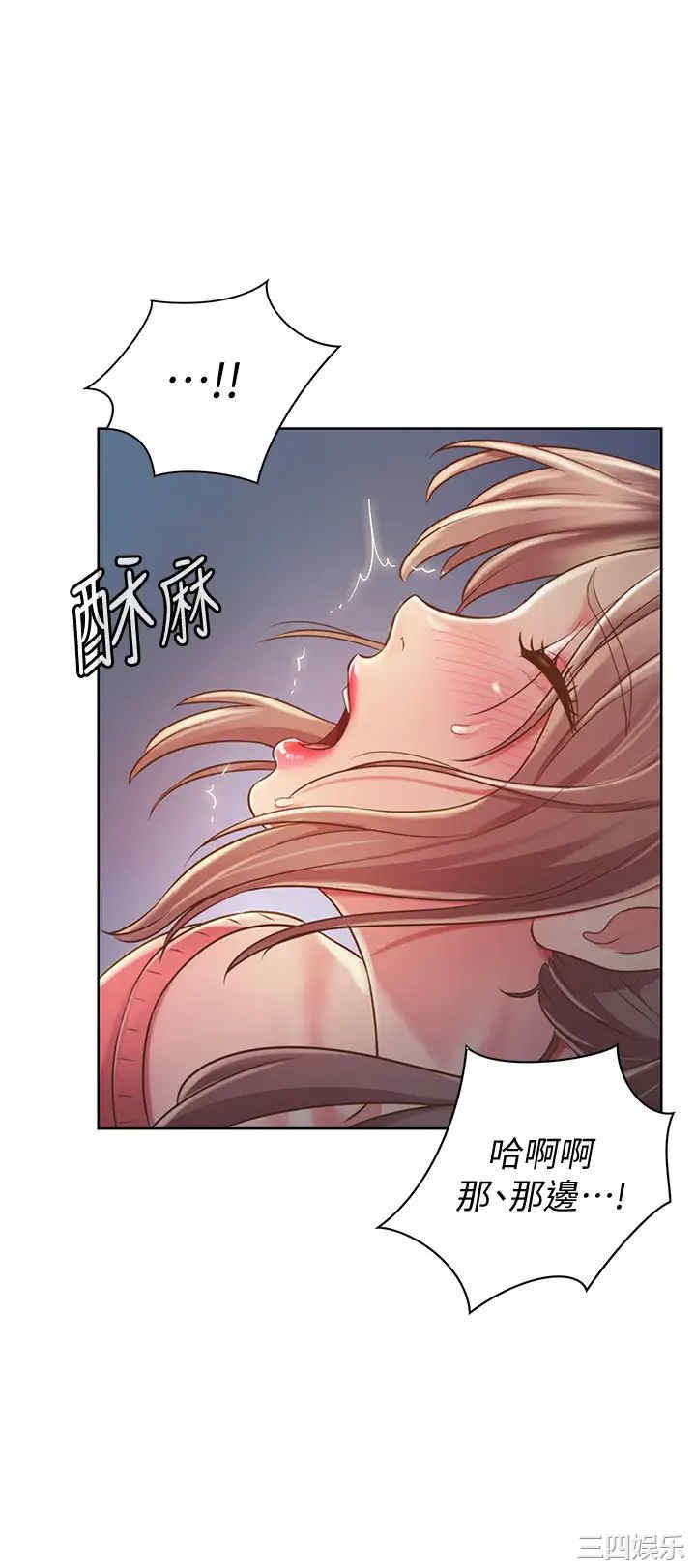 第38张