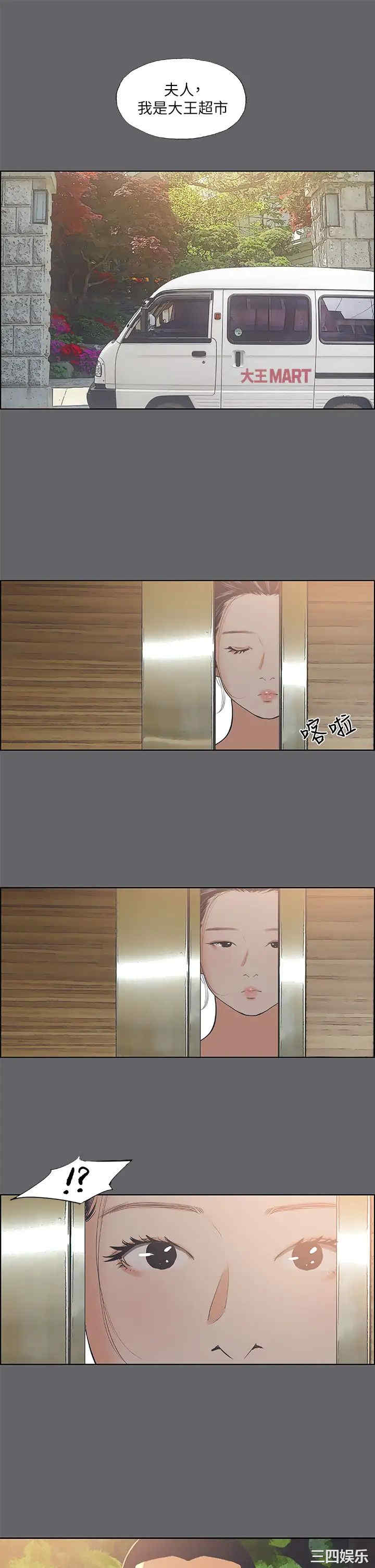 第28张