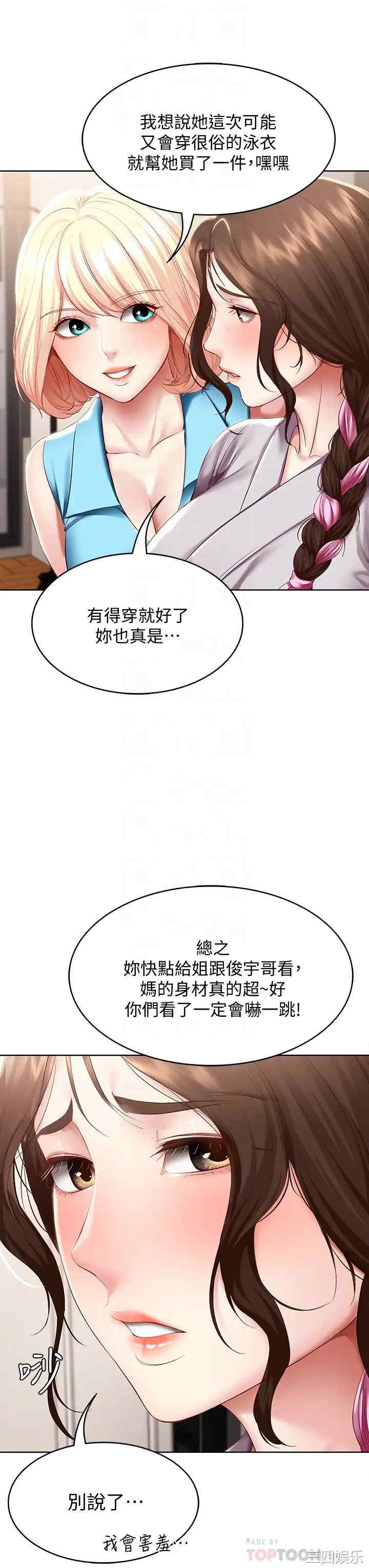 第17张